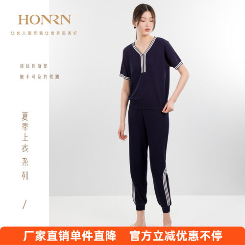 HONRN/红人V领针织打底衫短款短袖上衣套头女夏薄款洋气HG29OM511