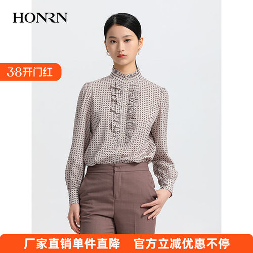 HONRN/红人法式复古气质衬衫