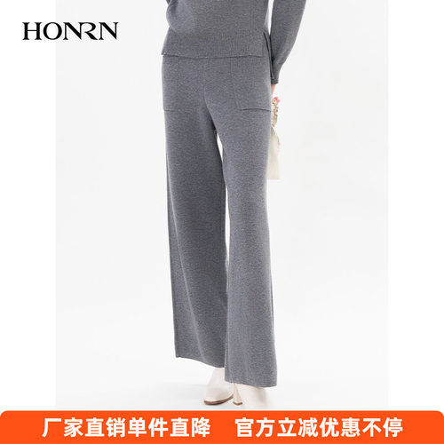 HONRN/红人长裤针织阔腿休闲裤