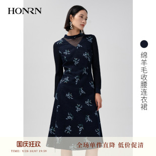 HONRN/红人秋冬洋气羊毛针织长袖拼接遮肚子减龄连衣裙HG55OL396