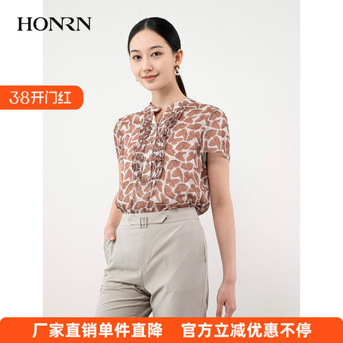 HONRN/红人印花短袖衬衫吊带上衣