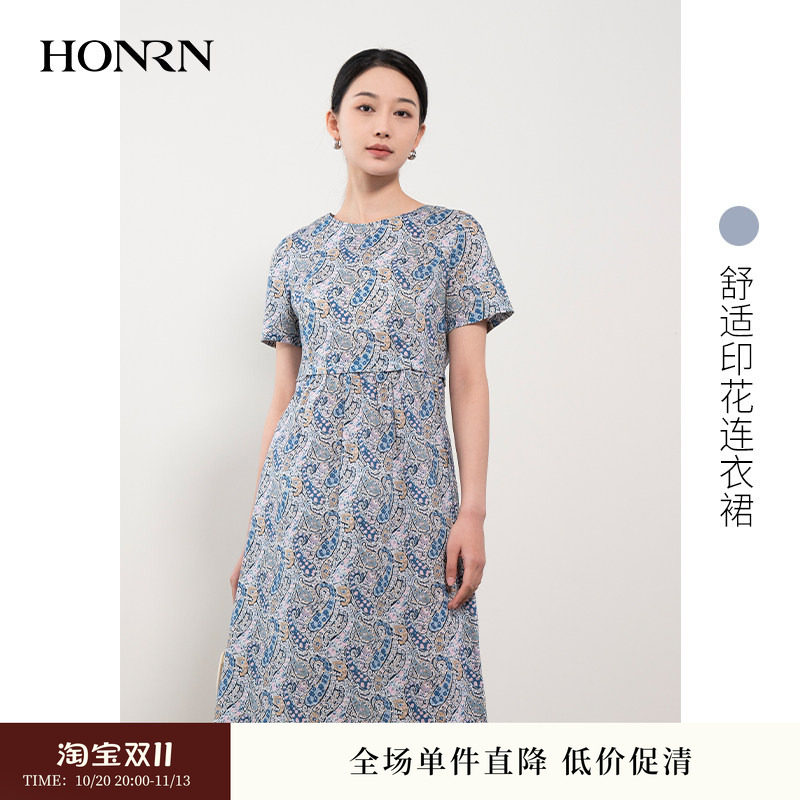 HONRN红人印花连衣裙女2026夏装短袖中长款气质裙HH22OL695