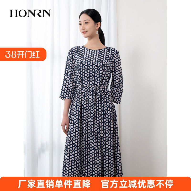 HONRN/红人气质桑蚕丝真丝修身收腰显瘦a字连衣裙女春秋HH11OL410