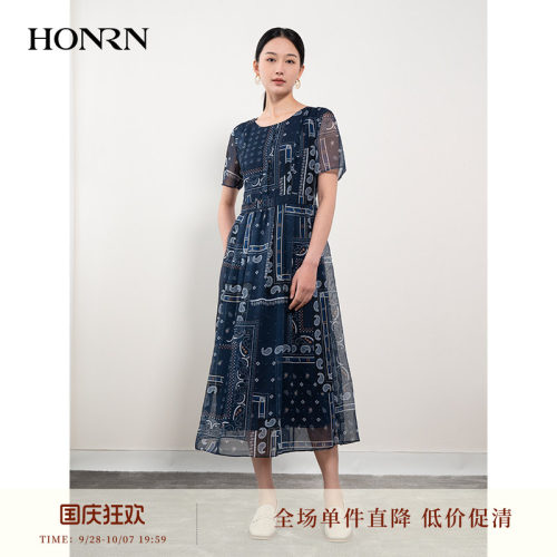 HONRN红人印花收腰中长连衣裙