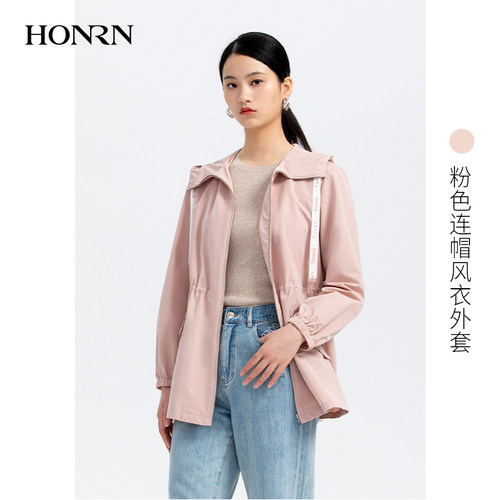HONRN粉色连帽风衣女抽绳收腰