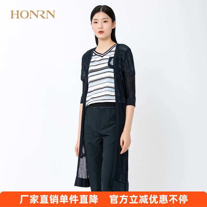 HONRN/红人夏季新款宽松针织衫上衣女薄款开衫外套中长款披肩修身