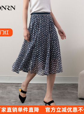 HONRN/红人藏蓝色印花裙子a字裙显瘦半身裙长款女春秋HH11OQ857