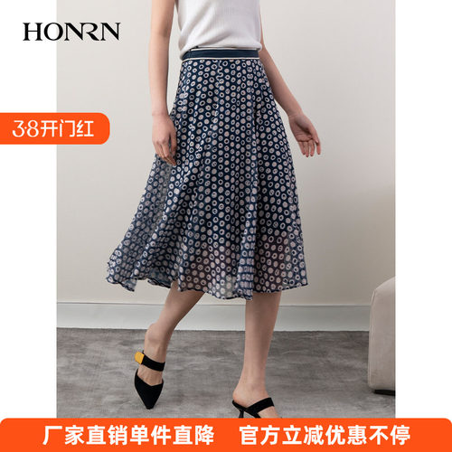 HONRN/红人藏蓝色印花半身裙