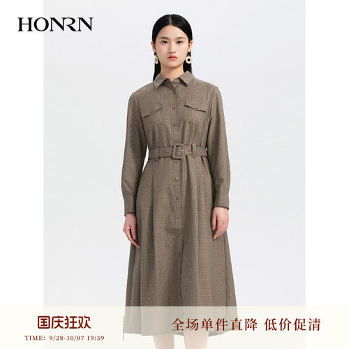 HONRN/红人a字收腰连衣裙