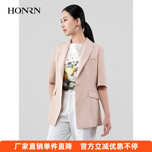 红人春夏薄款修身显瘦西装外套女