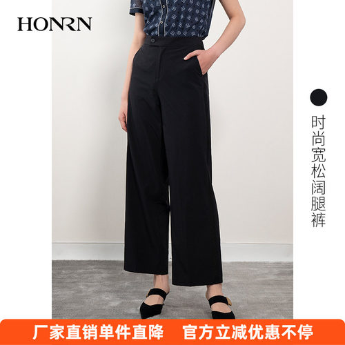 红人夏季薄款垂感西装阔腿裤
