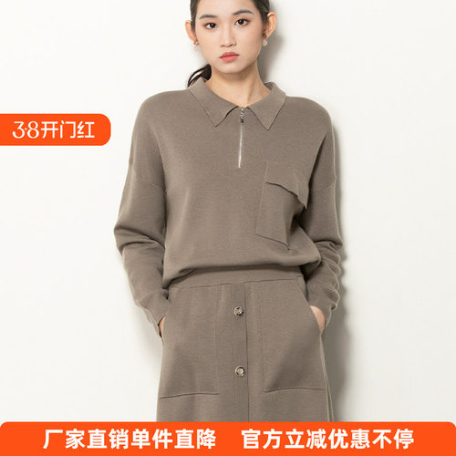 HONRN/红人短款长袖羊毛针织衫