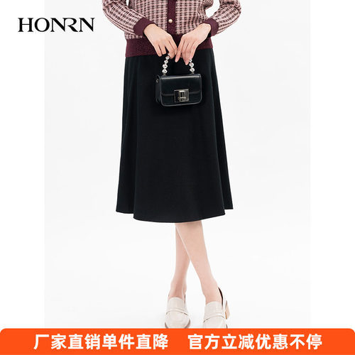 HONRN/红人a字裙长款半身裙