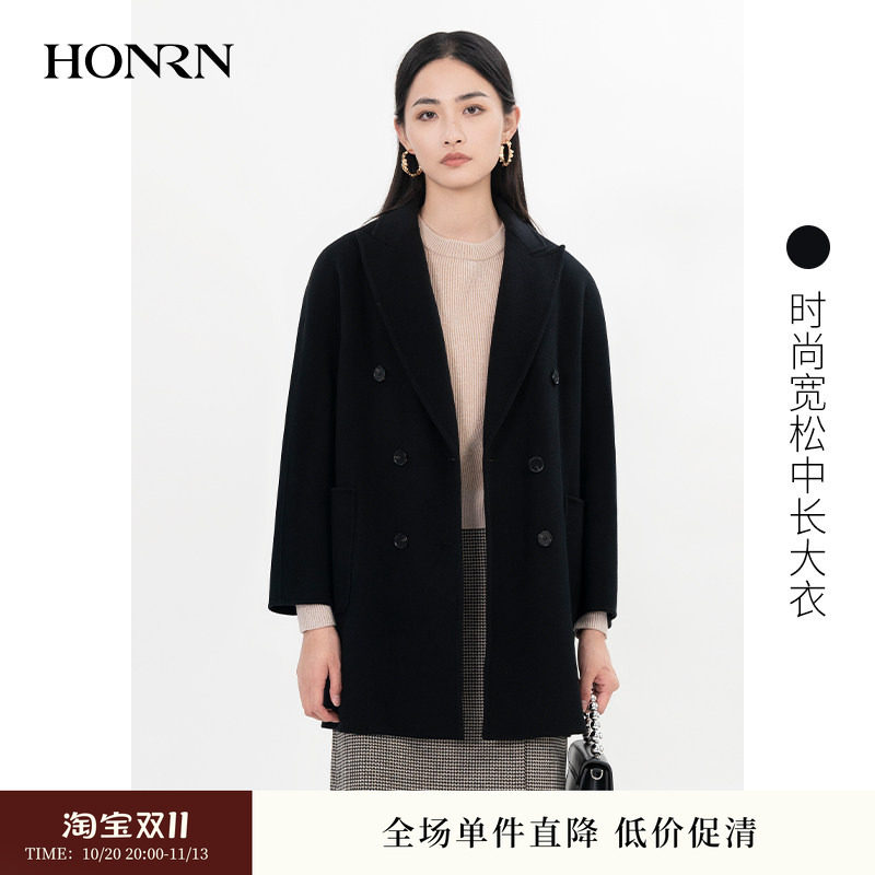HONRN/红人气质中长款山羊绒绵羊毛呢子大衣外套女秋冬HG55OD956