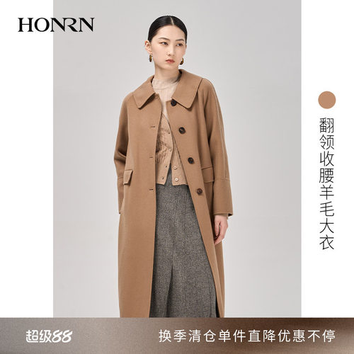 HONRN/红人气质系带收腰牛角扣