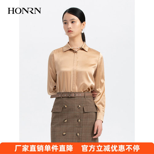 红人气质桑蚕丝长袖正肩衬衫女