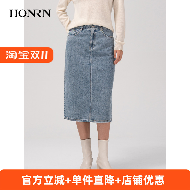 HONRN/红人蓝色休闲直筒牛仔裙