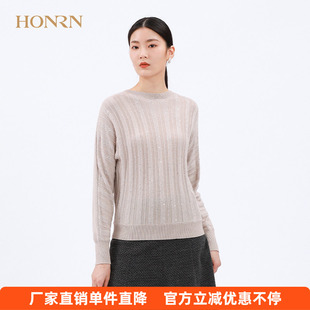 HONRN/红人新款修身长袖打底内搭条纹圆领套头毛衣针织衫女秋冬