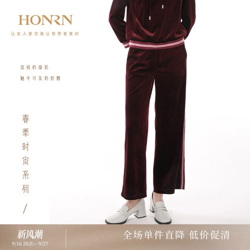 honrn新款洋气风松紧腰宽松长裤