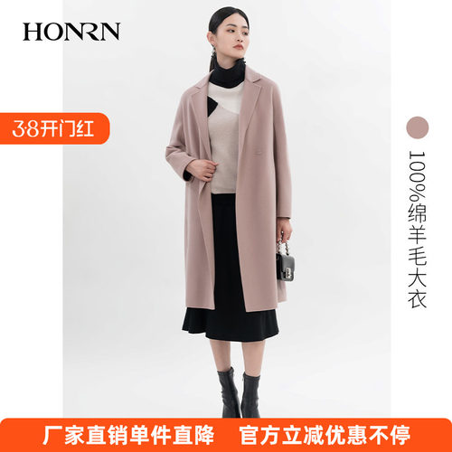 HONRN/红人中长款双面羊毛呢子