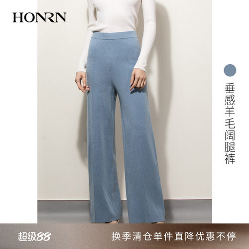 HONRN/红人蓝色宽松高腰休闲裤