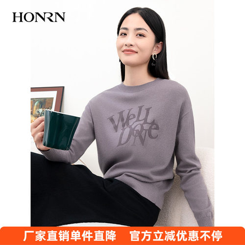 HONRN/红人圆领套头针织衫上衣