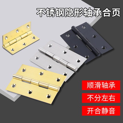 不锈钢迷你合页折叠荷叶柜门隐形铰链木门小折页活页五金配件大全