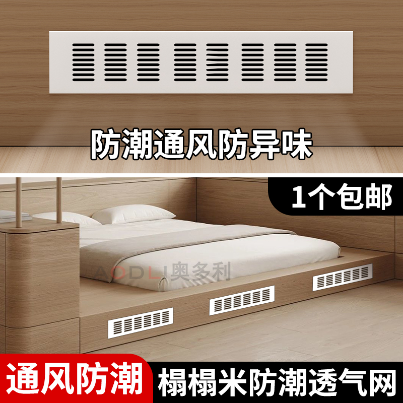 用途广泛，橱柜 鞋柜 衣柜 厨房 柜门 透气