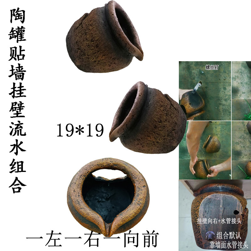 仿陶罐流水口水幕墙流水罐庭院鱼池水景田园几何玻璃钢喷泉摆件