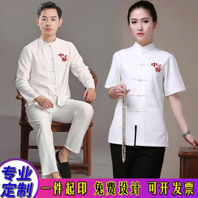 定制中医康复理疗师艾灸茶馆楼工作服中式男女唐装棉麻中国风茶服
