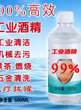当天发货可开发票品质保证