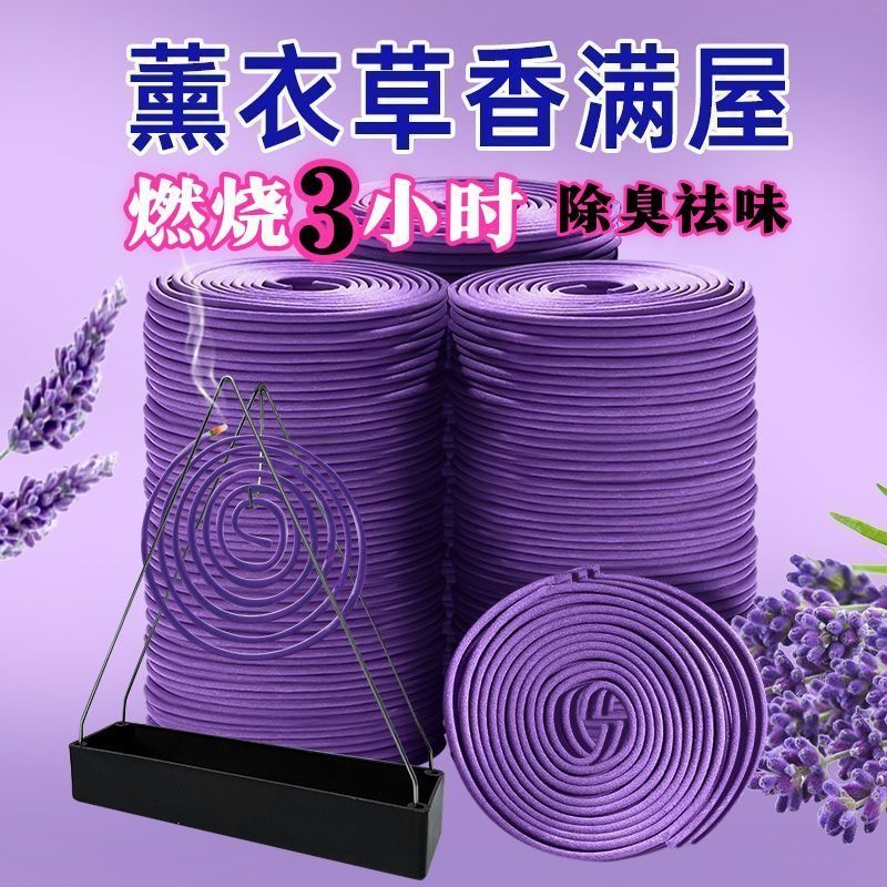家用香薰除味神器薰衣草茉莉玫瑰香薰香料