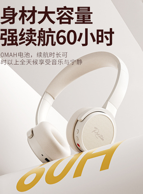 Rexitee K9 Pro头戴式蓝牙耳机小巧复古穿搭无线降噪游戏高颜值女