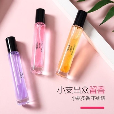 流沙花果香水蜜桃持久淡香清新学生旅行便携喷雾木兰留香狂欢节
