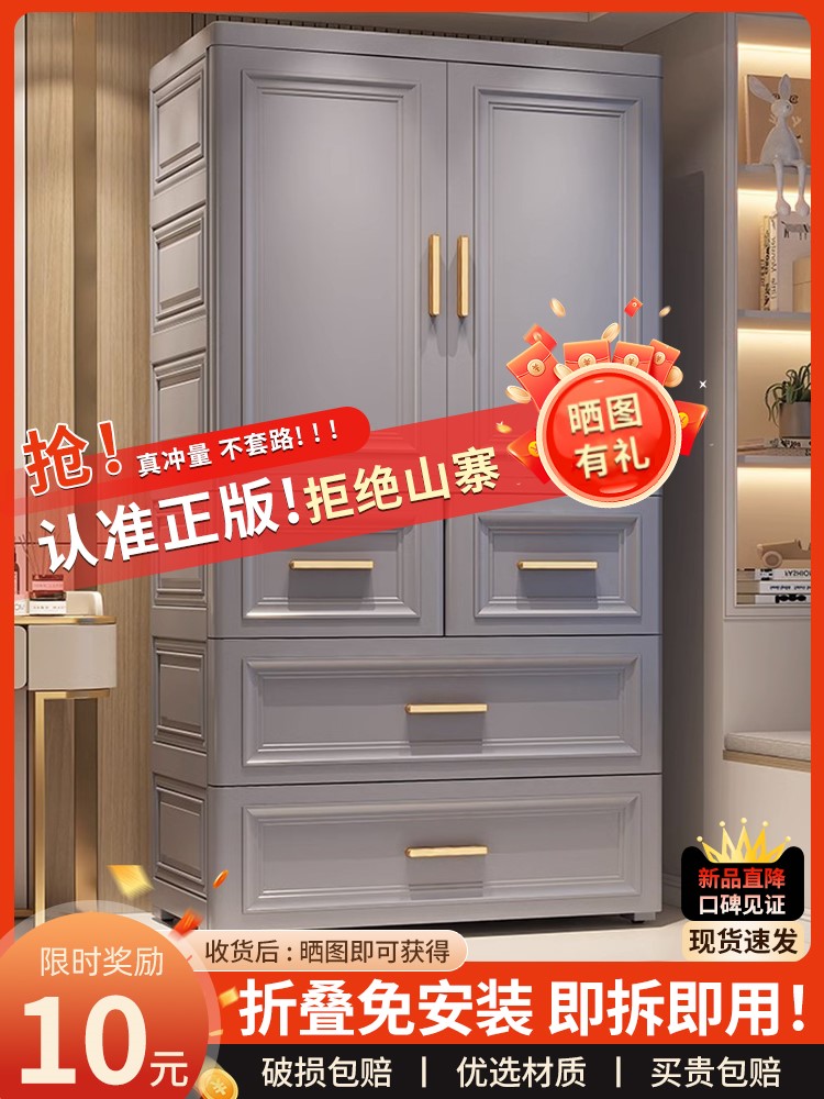 加厚特大家用儿童衣柜宝宝衣柜简易塑料小衣橱婴儿衣服裤子收纳柜