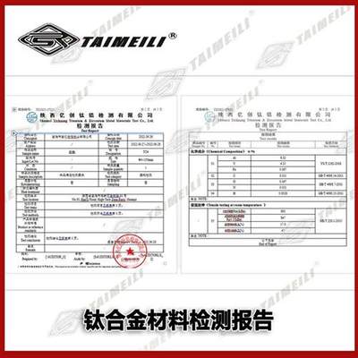 TAIMEILI 钛合金边撑大撑弹簧  电摩边撑弹簧xmax300弹簧