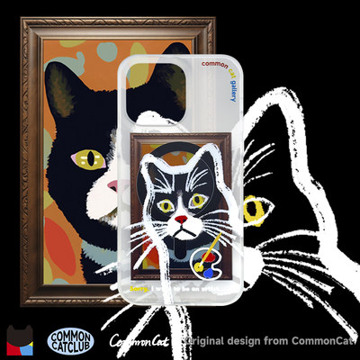 “猫的自画像2”IMD双层磁吸CommonCat磨砂 设计师原创 猫咪艺术 iPhone14ProMax手机壳小众可爱