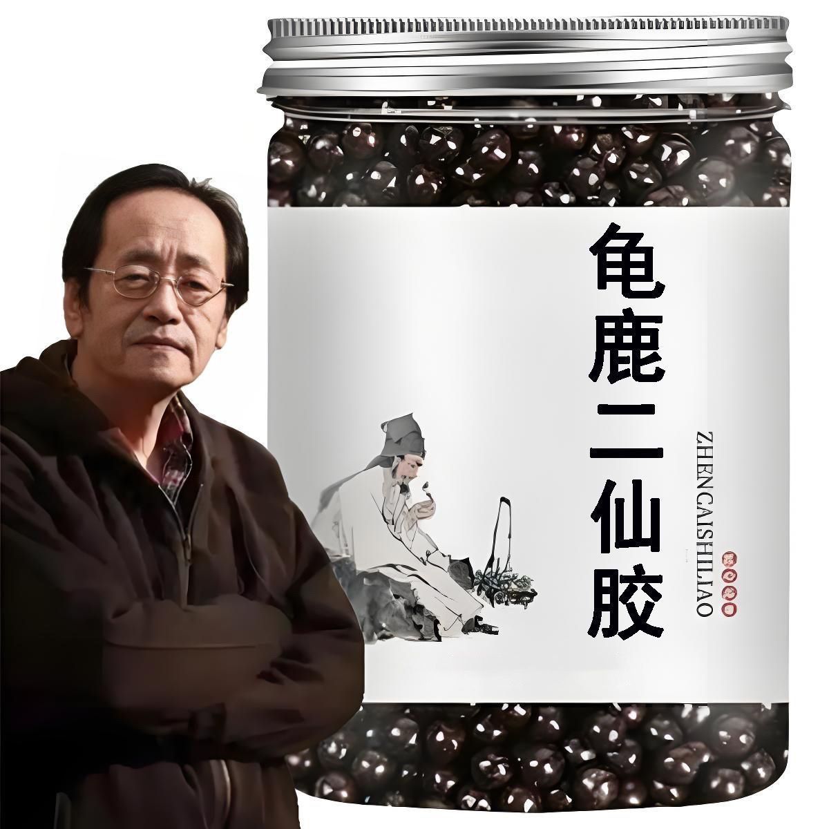 龟鹿二仙胶北京同仁国家标准正宗经方中药材磨粉手工制丸