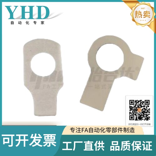 怡合达止动垫圈TBY50/51-5/6/8/10/12/14/16/20/24/30