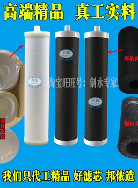 陶瓷级加密台式净水器邦侬中万