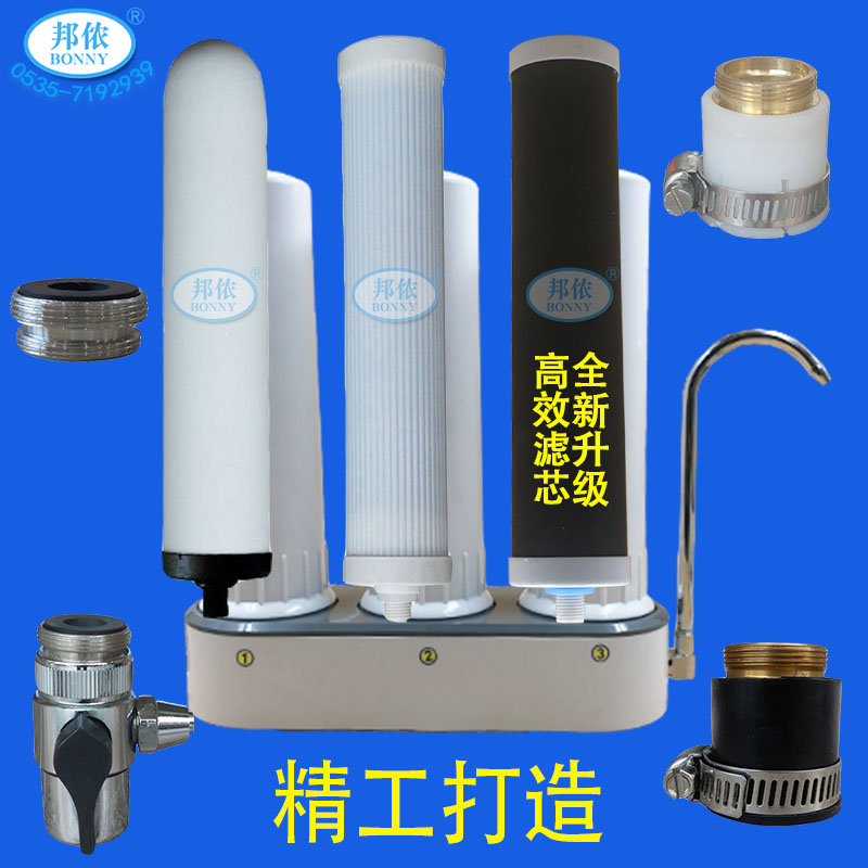 邦侬精品净水器通用中万净康净水器高端滤芯配件管子 全新升级
