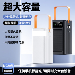 柯训大容量充电宝自带线快充户外太阳能100000毫安便携移动电源