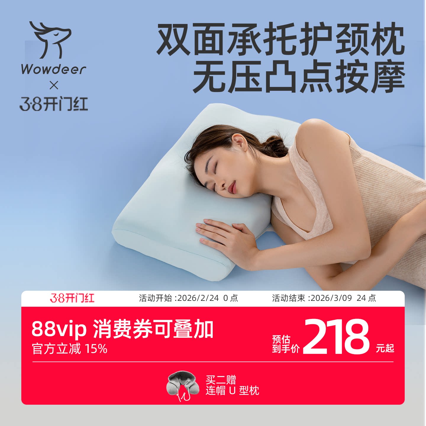 神气小鹿双面承托护颈枕头慢回弹分区护颈椎成人枕芯助睡眠深睡枕