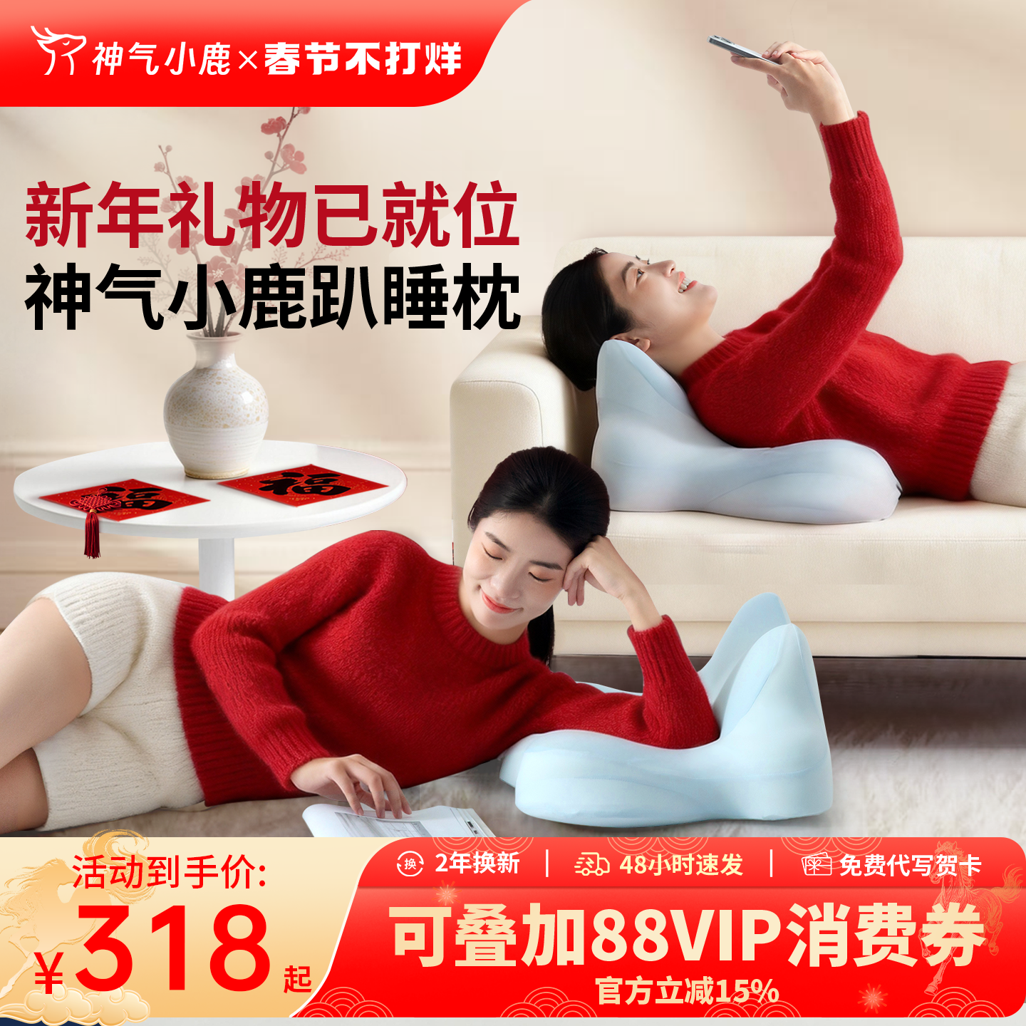 神气小鹿夜猫护颈枕玩手机专用枕床头靠垫睡觉多功能手机枕趴睡枕