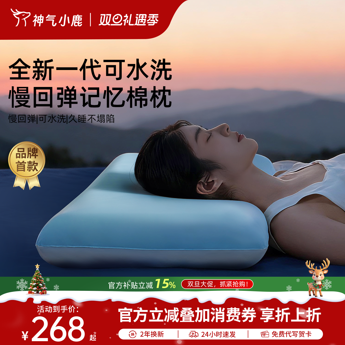 可水洗记忆棉枕水洗更洁净