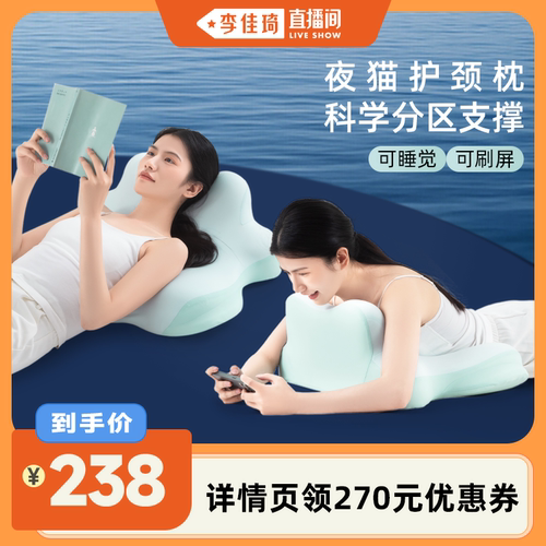 神气小鹿多功能趴睡枕玩手机专用