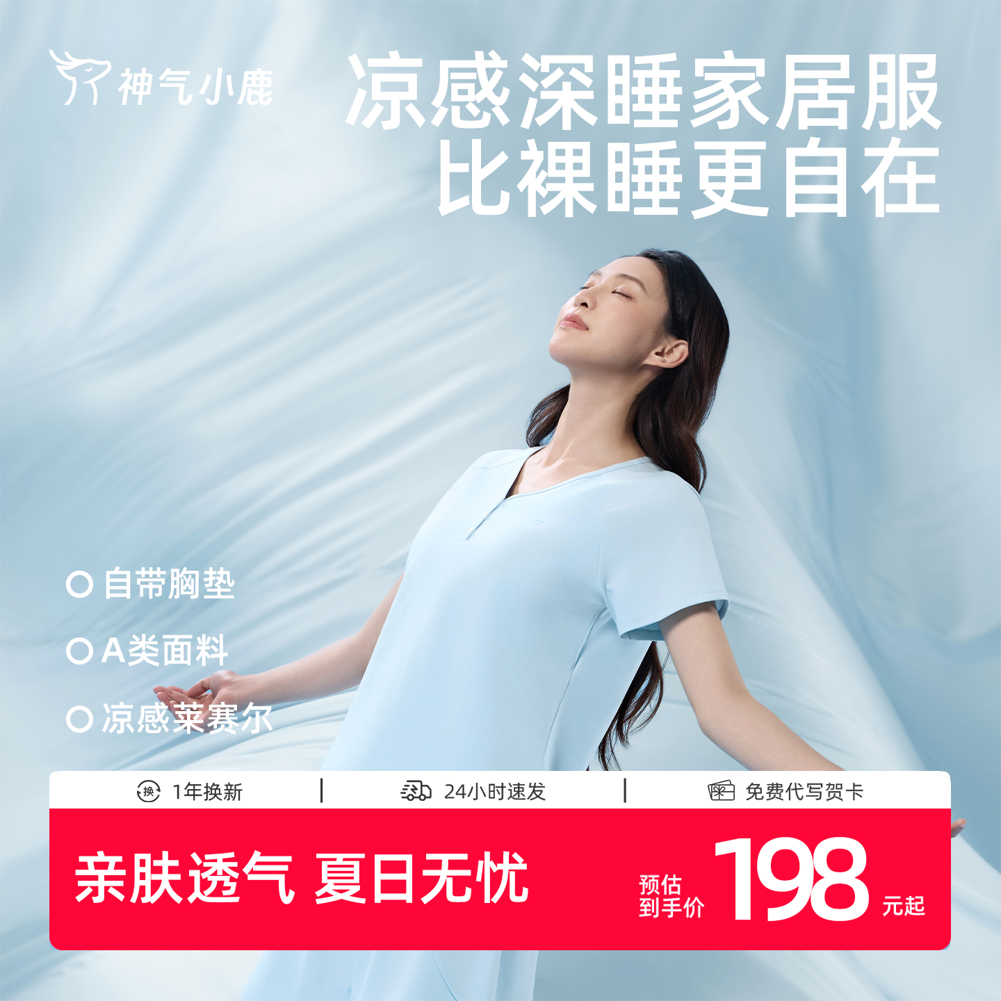 商品图