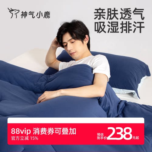 蓬松柔软 亲肤透气