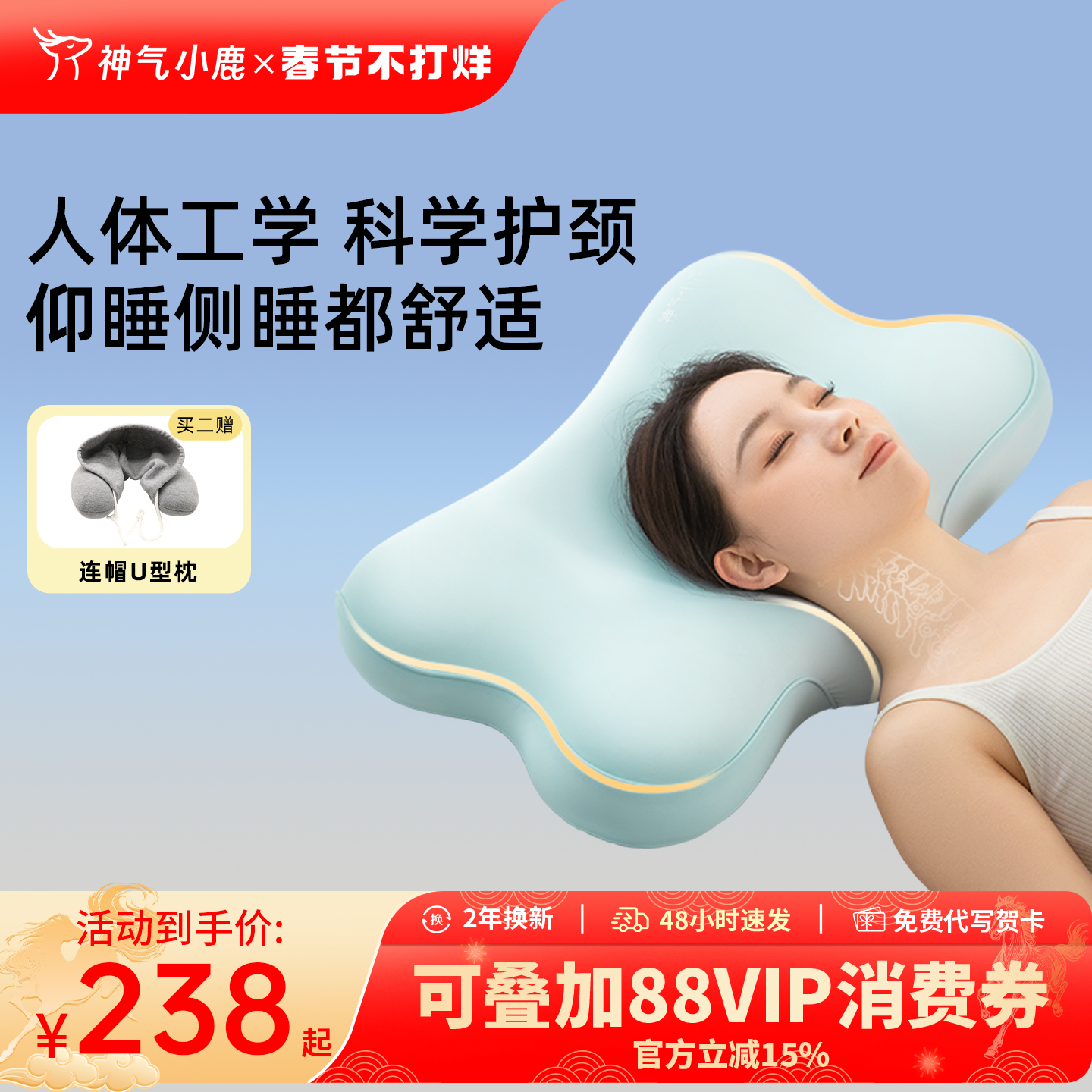 神气小鹿人体工学深睡护颈枕慢回弹睡眠带枕套护颈椎分区枕头助眠