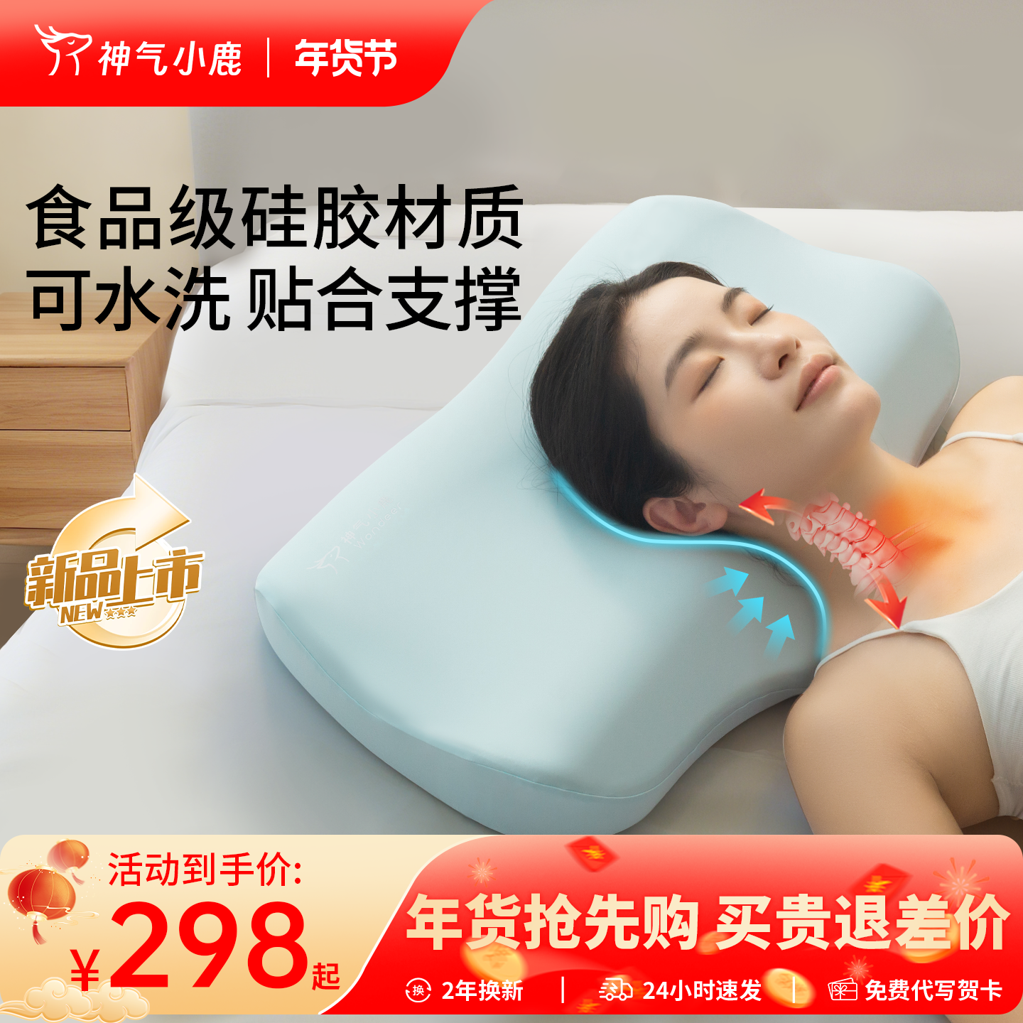 神气小鹿硅胶枕可水洗颈椎枕成人睡觉分区记忆棉枕头护颈椎助睡眠